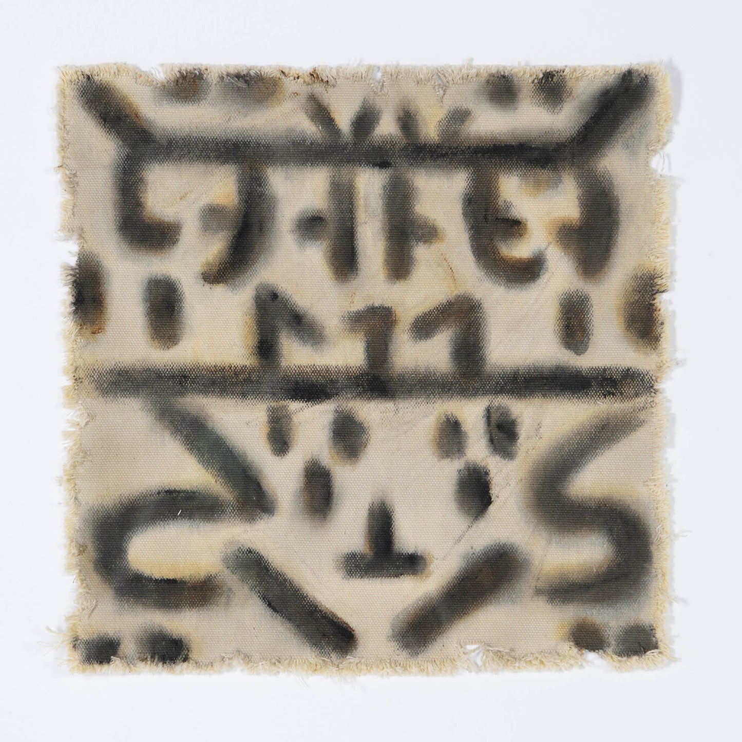 Ktir Wall Art by Steven Sabados/ Signature Line